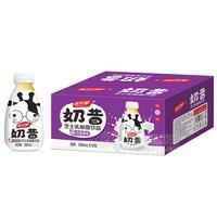 家貝鮮百香果味奶昔芝士乳酸菌飲品招商整箱裝奶昔飲品代理380mlx12瓶