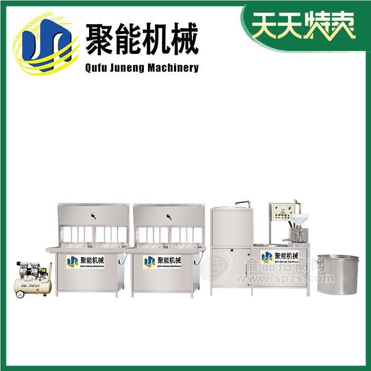 大型全自動豆腐機價格 家庭用電磨豆腐機