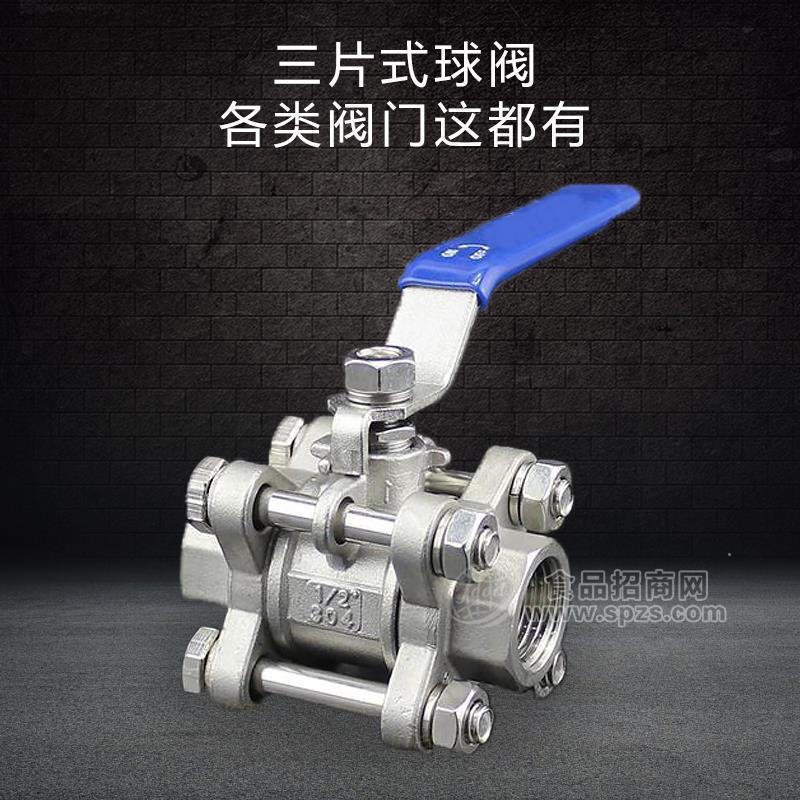 上海沪工良工阀门厂Q11F三片式球阀高压高温螺纹丝扣304不锈钢快装阀