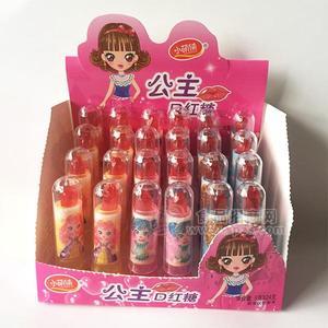 公主口红糖玩具糖糖玩招商