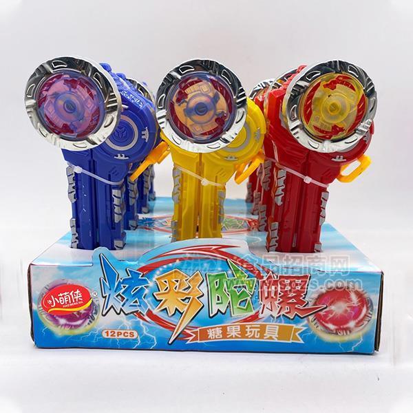 炫彩陀螺糖果玩具糖糖玩招商