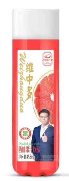 西柚果汁饮料