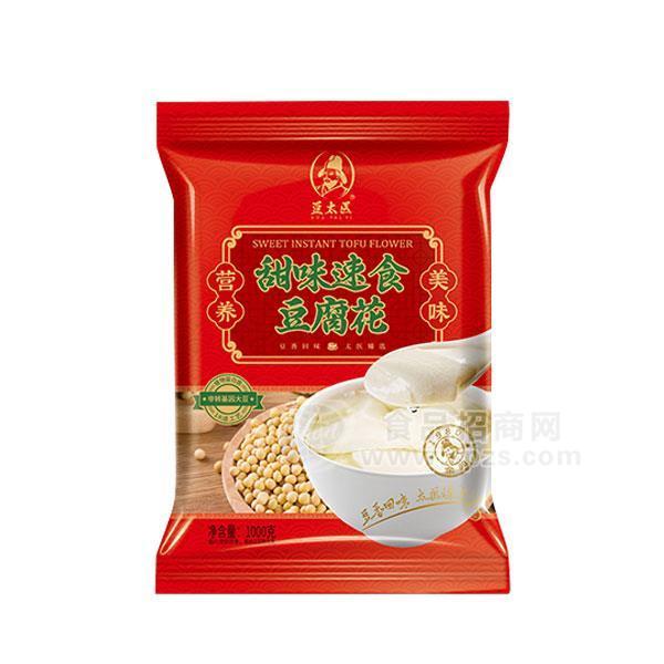 豆太医甜味速食豆腐花豆花招商1000g