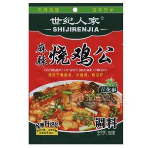 世纪人家 麻辣烧鸡公  调味料 160g