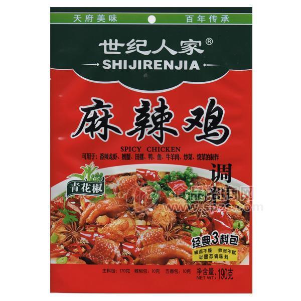 ·世纪人家 青花椒 麻辣鸡调料 调味料 190g 
