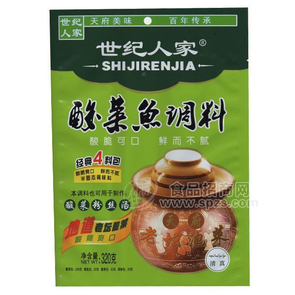 ·世纪人家  酸菜鱼调料 调味料 320g 
