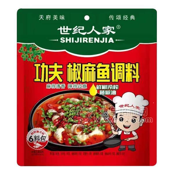 ·世纪人家 功夫椒麻鱼调料   调味品 招商 