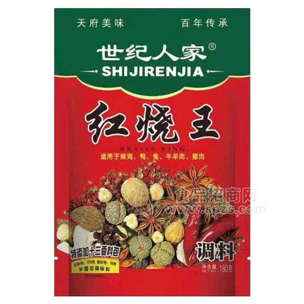 ·世纪人家 红烧王 调料  调味品 180g 