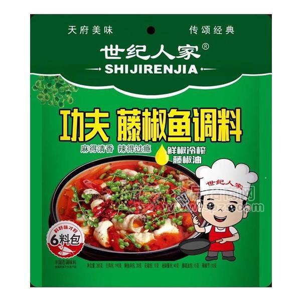·世纪人家 功夫藤椒鱼调料  调味料 招商 