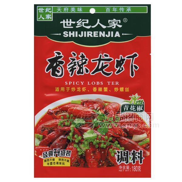 ·世纪人家  青花椒 香辣龙虾 调味料 180g 