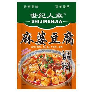 世紀(jì)人家  麻婆豆腐 調(diào)味料 160g