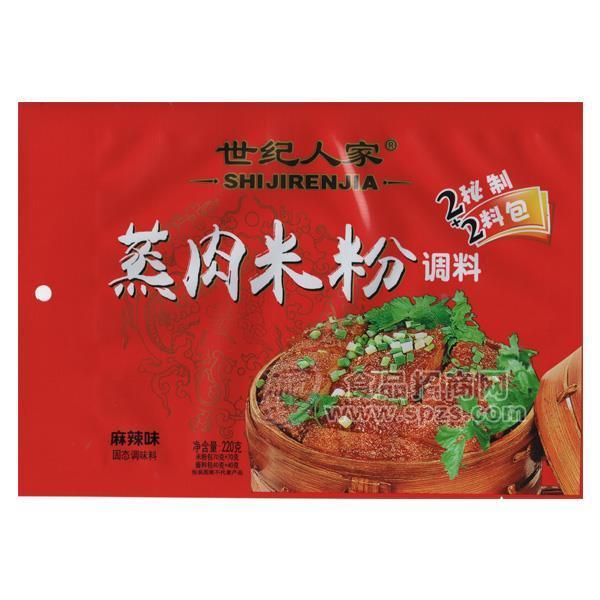 ·世纪人家麻辣味蒸肉米粉调料220g 