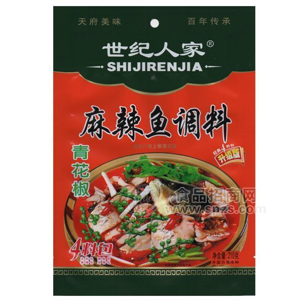 ·世纪人家  青花椒 麻辣鱼调料  调味料 210g 
