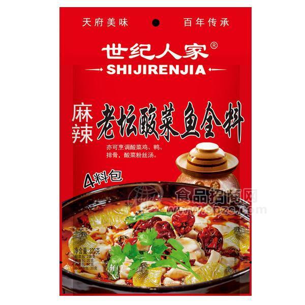 ·世纪人家麻辣老坛酸菜鱼调味料320g 