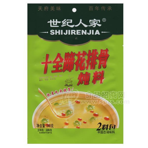 ·世纪人家 十全蹄花排骨炖料  调味料 240g 