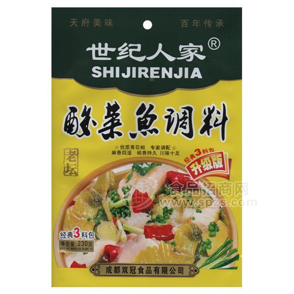 ·世纪人家 酸菜鱼调料 调味料 230g 