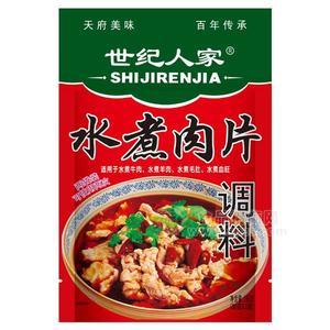 世纪人家 水煮肉片 调料 调味品 160g