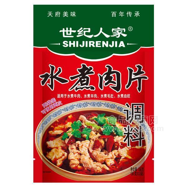 ·世纪人家 水煮肉片 调料 调味品 160g 