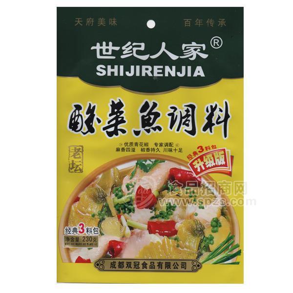 ·世纪人家 酸菜鱼 调味料 230g 