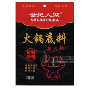 世纪人家 重庆风味 火锅底料  调味料 150g