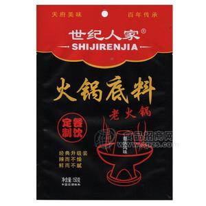 世紀(jì)人家 重慶風(fēng)味 火鍋底料  調(diào)味料 150g