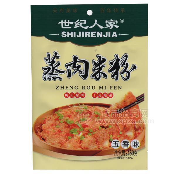 ·世纪人家 五香味 蒸肉米粉  150g 