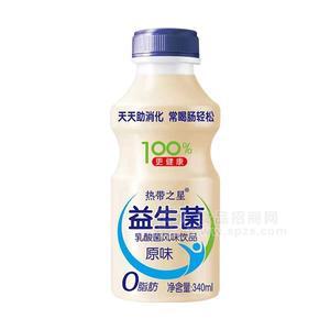 熱帶之星原味益生菌乳酸菌風(fēng)味飲品招商340ml