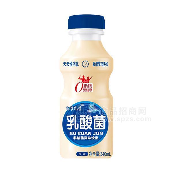 ·热带之星原味乳酸菌风味饮品招商340ml 
