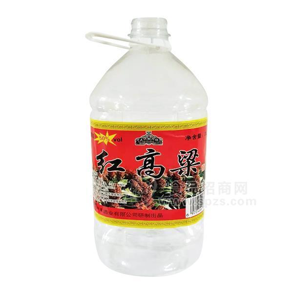 ·50度红高粱白酒大栅栏白酒招商白酒代理厂家直销 