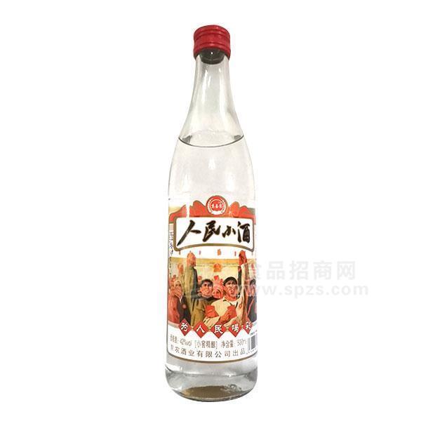 人民小酒 光瓶酒 餐飲酒 二鍋頭 白酒招商