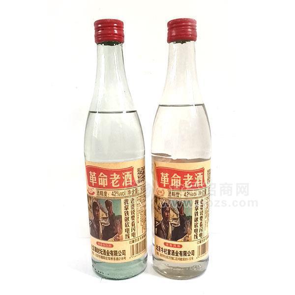 ·牛栏宴 革命老酒 光瓶酒 白酒 