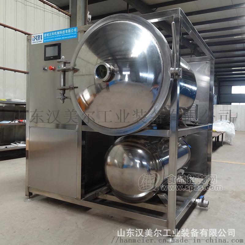 脐橙真空冻干机、火龙果低温冻干设备