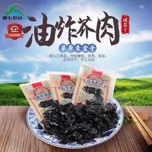 蔬菜制品，醬腌菜，咸菜制品代加工，各種食品代加工貼牌