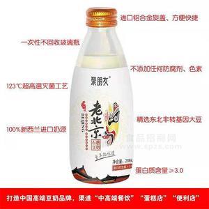 老北京豆奶招商厂家直销238ml
