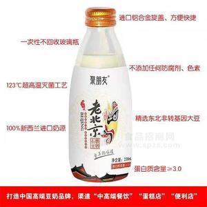 老北京豆奶招商廠家直銷238ml