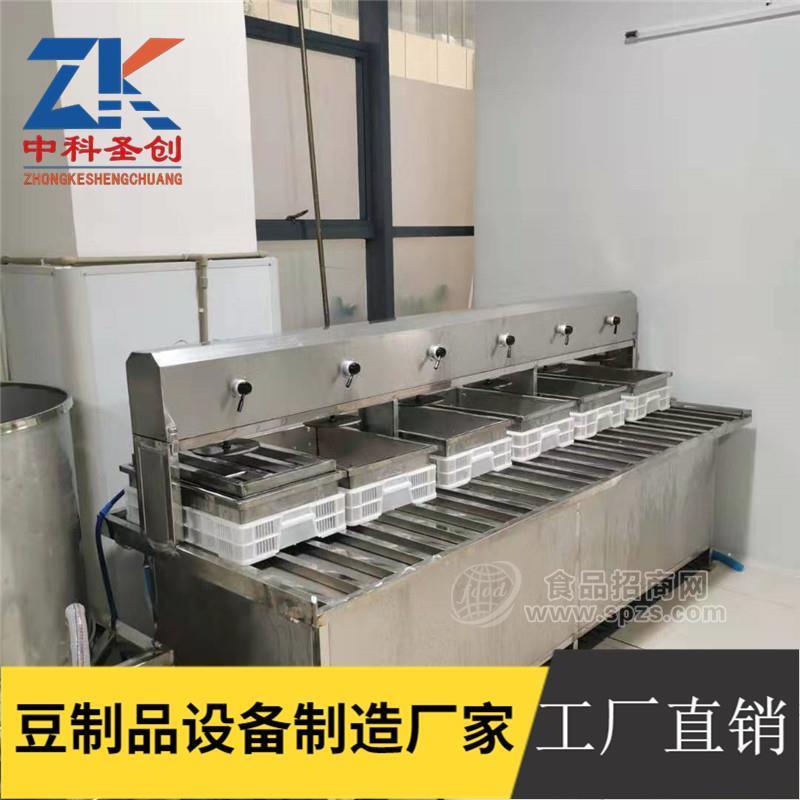 新型全自动豆腐机 豆腐机械设备生产厂家