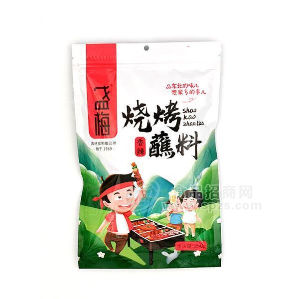 盛梅香辣燒烤蘸料調(diào)味品250g