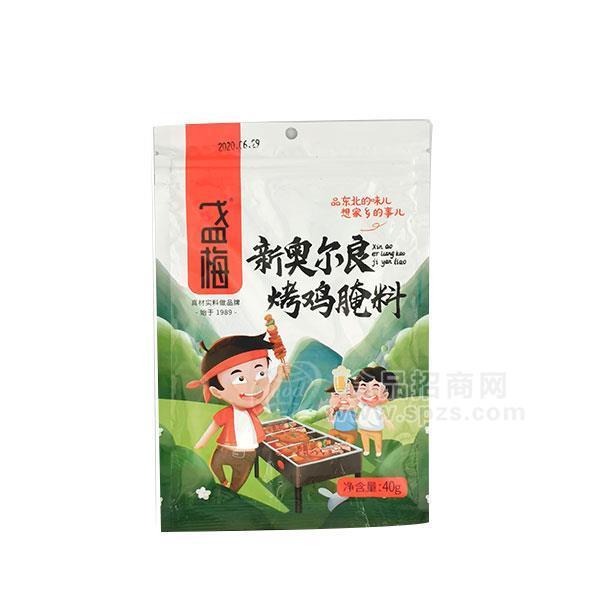 盛梅新奥尔良烤鸡腌料调味品招商40g
