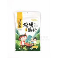 盛梅原味燒烤蘸料調(diào)味品250g