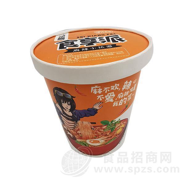 盛梅食享派麻辣小热面方便食品招商165g