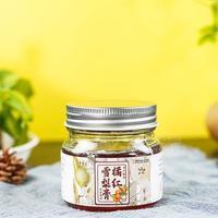 御健宝 橘红雪梨膏  膏滋  膏方  招商 代理