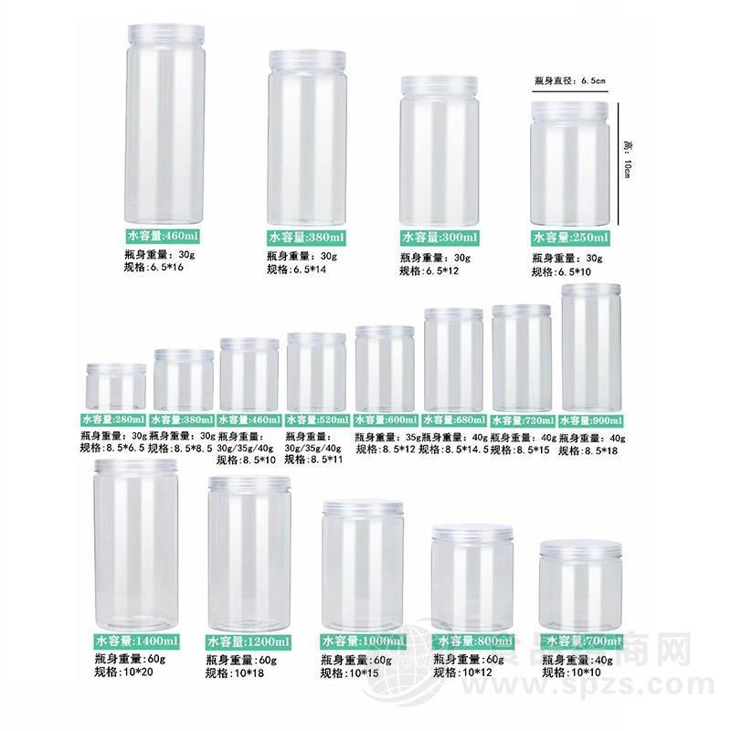 河南吾晟密封包装罐密封环保多种型号85*120可定制