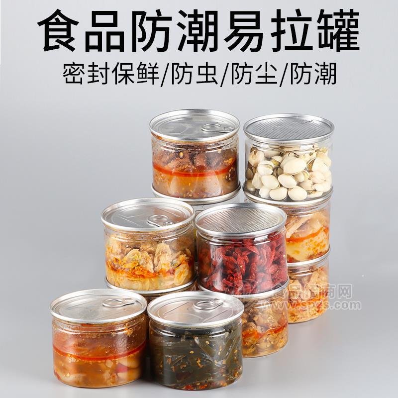 河南吾晟密封包装罐密封环保多种型号85*120可定制