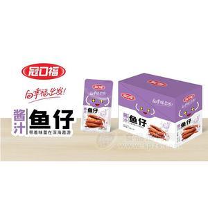 醬汁魚仔休閑食品招商冠口福魚仔代理零食批發(fā)