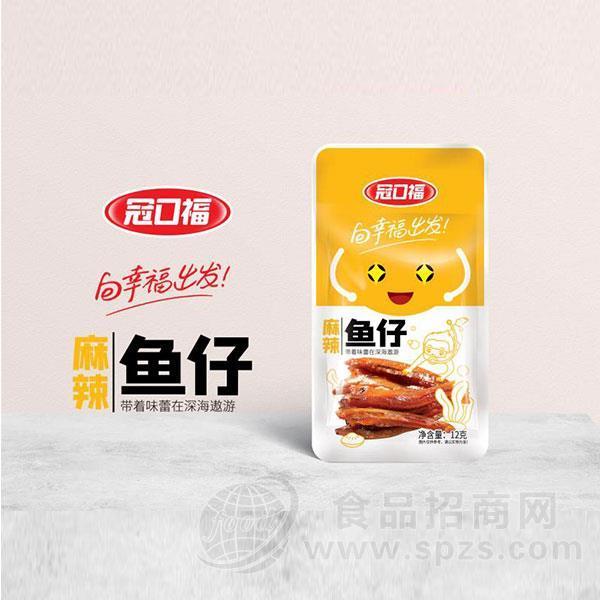 冠口福麻辣鱼仔招商代理休闲食品批发12g