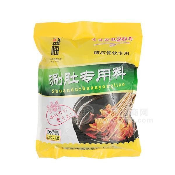 盛梅涮肚專用料調(diào)味品200gx15袋