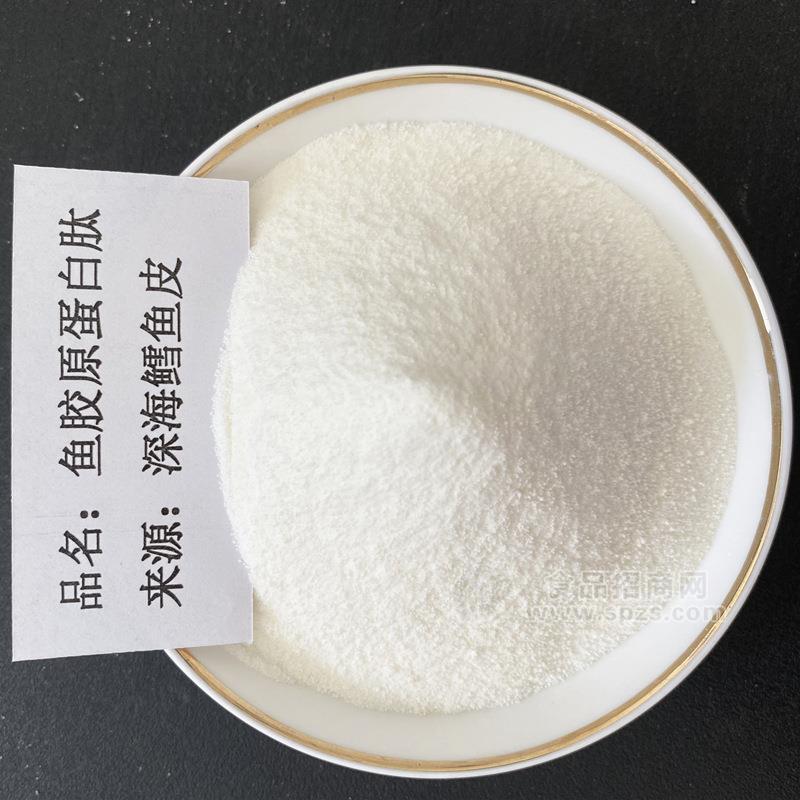 鱼胶原蛋白肽原料厂家供应 武汉鑫禾嘉泰
