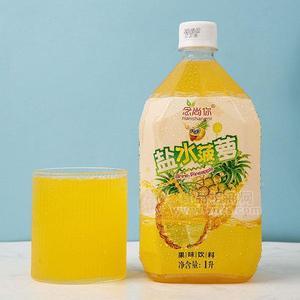 念尚你鹽水菠蘿果味飲料菠蘿汁代理菠蘿味果汁飲料餐飲飲料批發(fā)1L