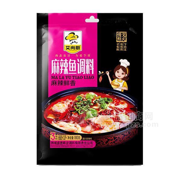 艾尚廚麻辣魚(yú)調(diào)料招商180g