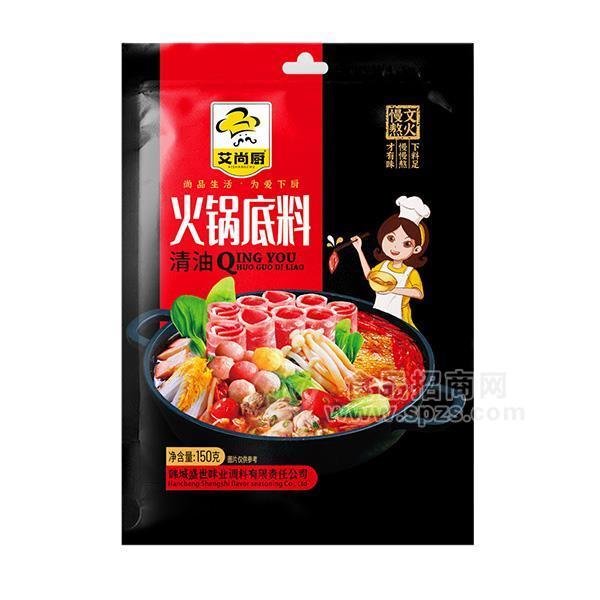 艾尚廚清油火鍋底料調(diào)味品150g